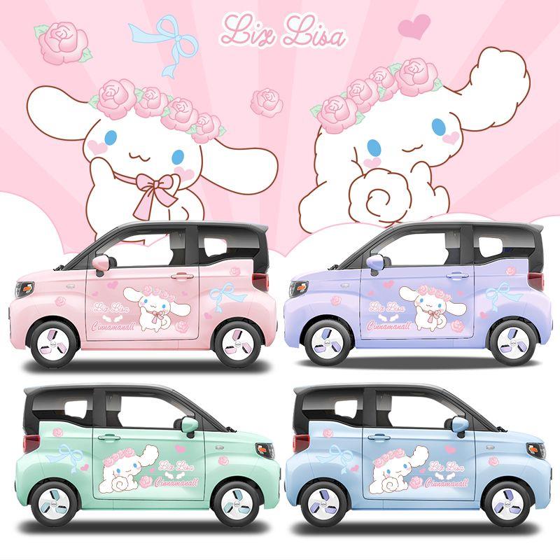 五菱miniev玉桂狗车贴可爱卡通玫瑰花朵画 划痕遮挡个性汽车身贴