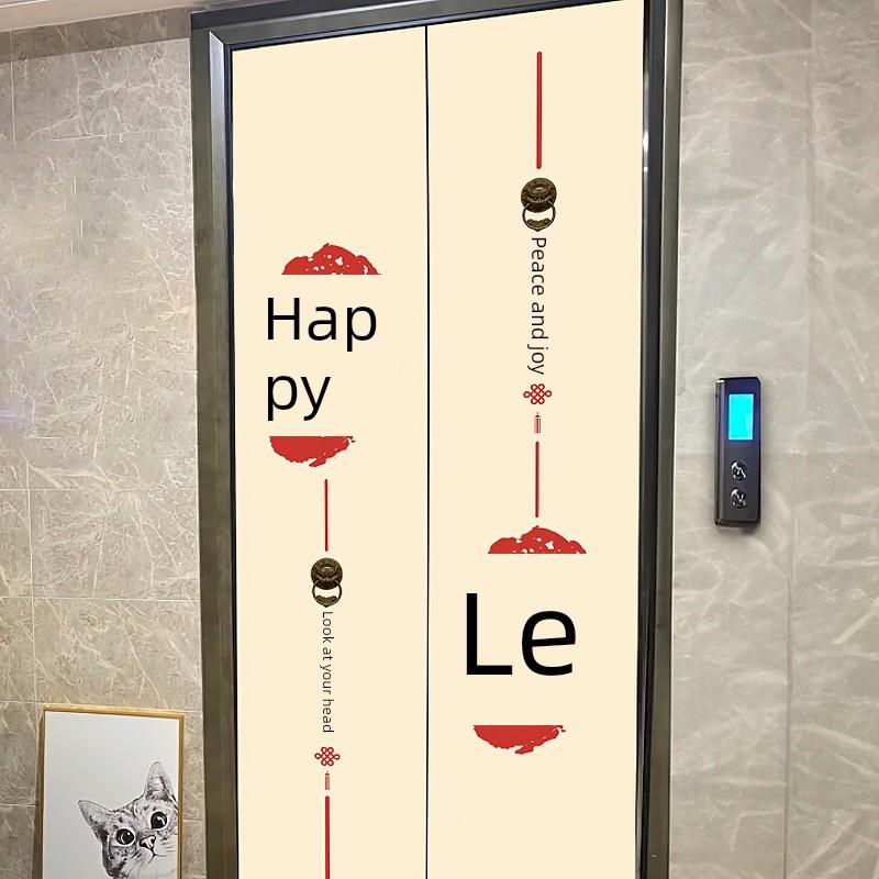 电梯门套可拆卸，不留任何不干胶贴纸，装饰全新中国风高端门套、