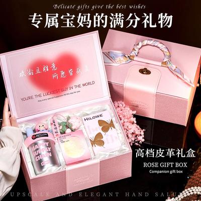 适合孕妇孕妈妈产妇产后月子宝妈高档实用生日礼物礼盒送闺蜜老婆