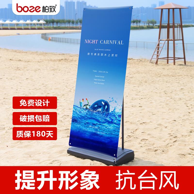 防风门型展架80x180注水广告牌立式户外易拉宝展示架海报设计制作