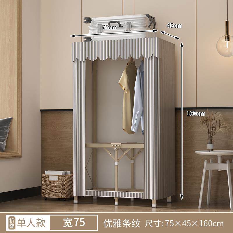 布衣柜折叠免安装无需简易全钢架加厚家用牛津布艺钢管加粗加固挂