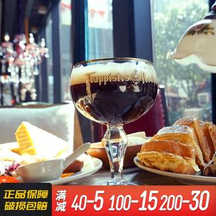 比利时原装 斯福啤酒杯Rochefort配套杯子 进口修道院圣杯罗尔丝福