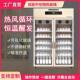 酸奶机商用全自动大容量智能恒温水果捞米酒发酵箱酸奶发酵箱
