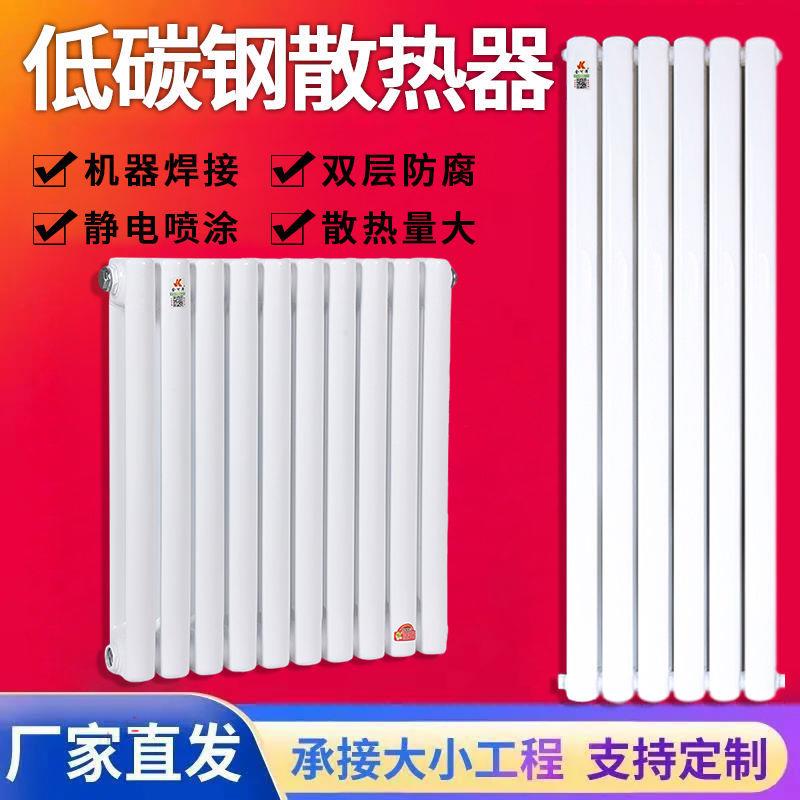 暖气片家用水暖散热片钢二柱集中供暖水循环北方钢制立式散热器