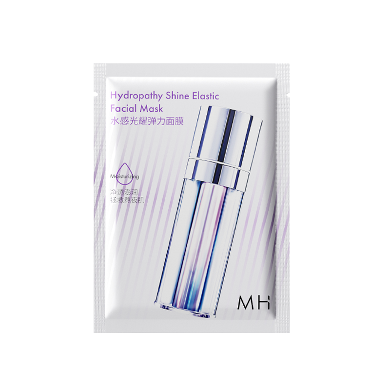 水感光耀弹力面膜补水保湿锁水润泽肌肤男女可用25ml*5片盒装15