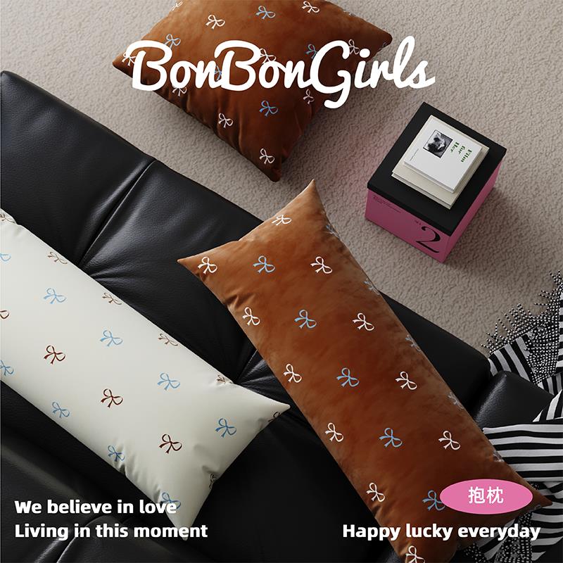 覆古ins蝴蝶结长条抱枕腰枕女生睡觉夹腿沙发靠枕床头靠垫抱枕套