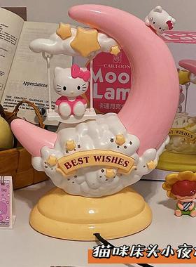可爱KT猫咪小夜灯氛围灯床头灯小台灯宿舍创意520生日礼物送女生
