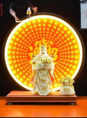 家用客厅招财摆件财神爷正财神赵公明公司店铺开业礼品武财神关公