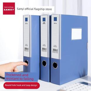 5包三益A4塑料文件盒文件盒收纳盒干部人事档案财务凭证盒资料盒
