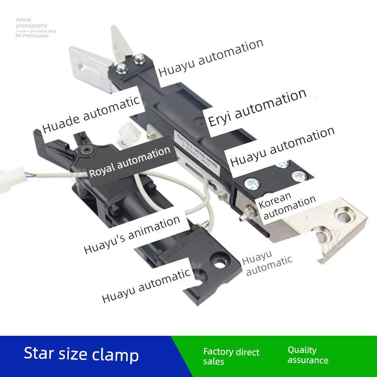 机械手配件 STAR/大夹具/小夹具 CHK-CM22II-C /CS18-C附传感器