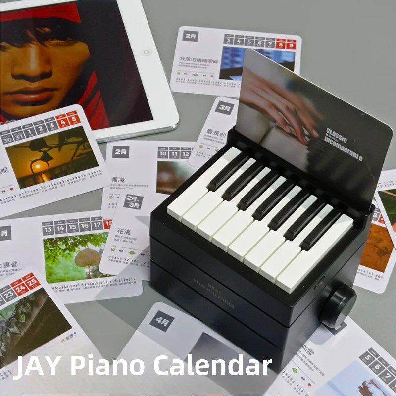 周杰伦钢琴台历可玩迷你日历2025小丑薛俊杰陈奕迅周边礼品