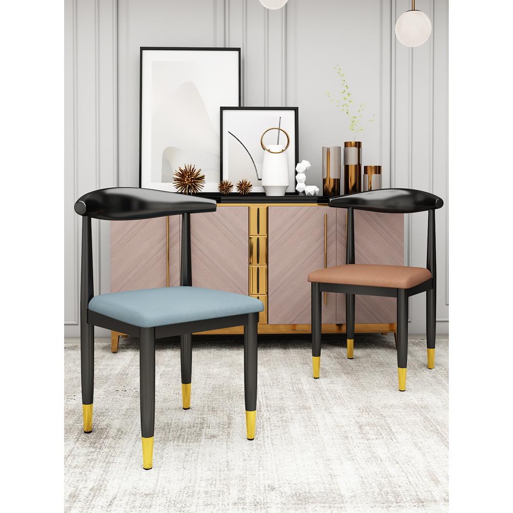 椅子靠背椅轻奢家用餐椅现代凳子北欧梳妆凳仿实木铁艺牛角洽谈椅