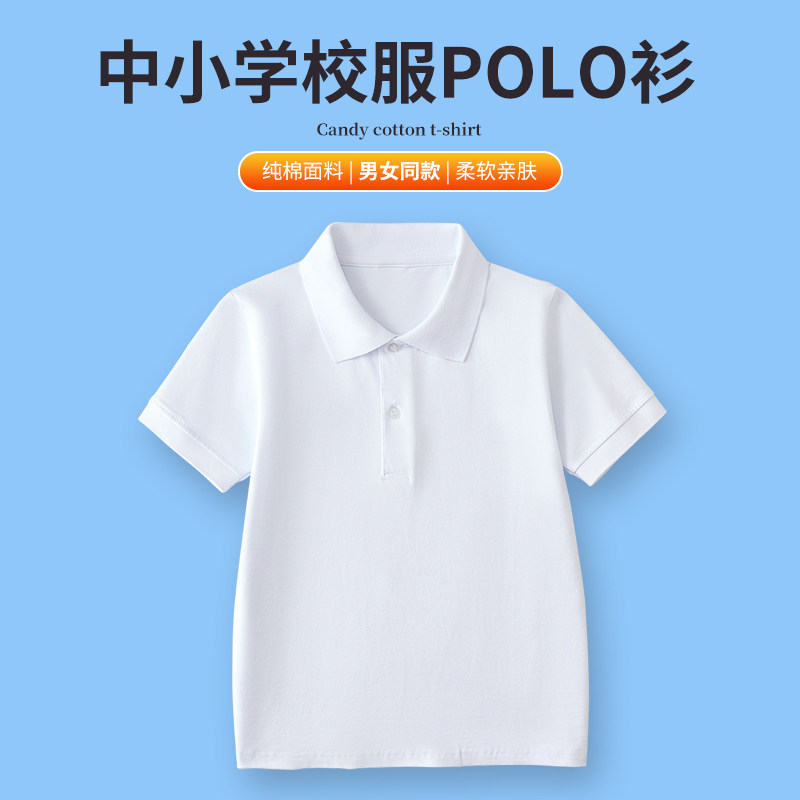 儿童polo衫短袖夏季男女
