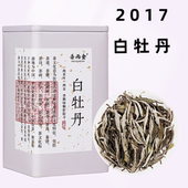 福鼎白茶高山6年花香白牡丹茶叶老白茶老寿眉贡眉散装 500g 礼盒装