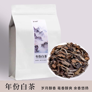 500g寿眉白茶福鼎寿眉枣香老白茶老寿眉散茶8年散装袋装礼盒装