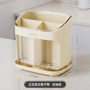 筷子筒家b用餐具盒厨房沥水筷子篓刀叉勺子收纳盒大容量筷子盒