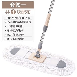 棉纱平板拖把大号尘推酒店大排拖家D用一拖地净商用家用长拖布地