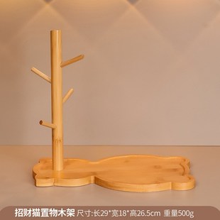 家用木架托盘新 家用玄关电视柜摆件葫芦猫咪木架茶杯水杯M简约款