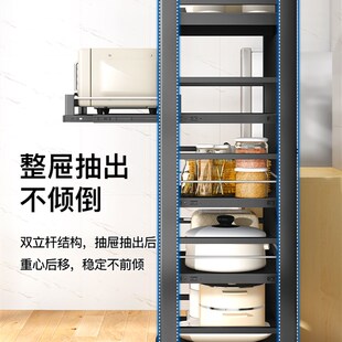 厨房微波炉置物架落地冰箱夹缝多O层架子锅具电器收纳储 3YK抽拉式