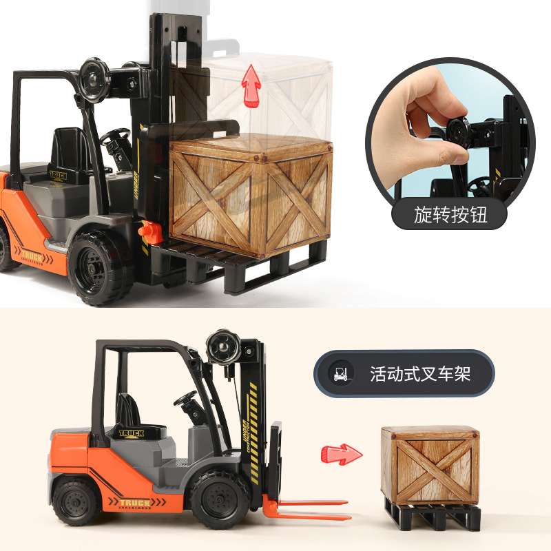 大号可升降内燃式叉臂仓库搬货车叉车玩具儿童惯性工程车模型