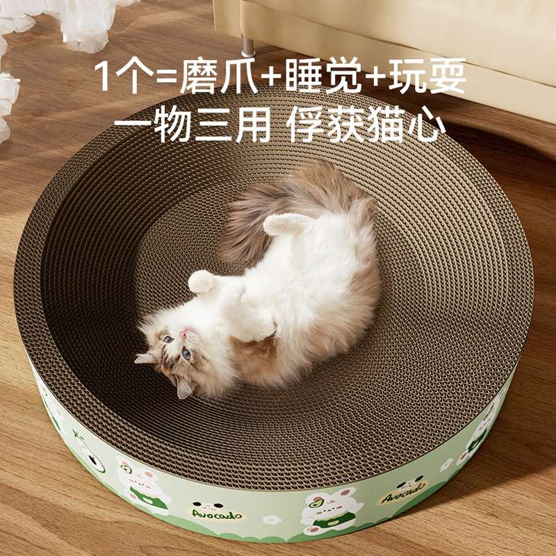 猫窝一体耐磨耐抓瓦楞纸四季通用猫玩具猫咪巨无霸圆形宠物猫抓板