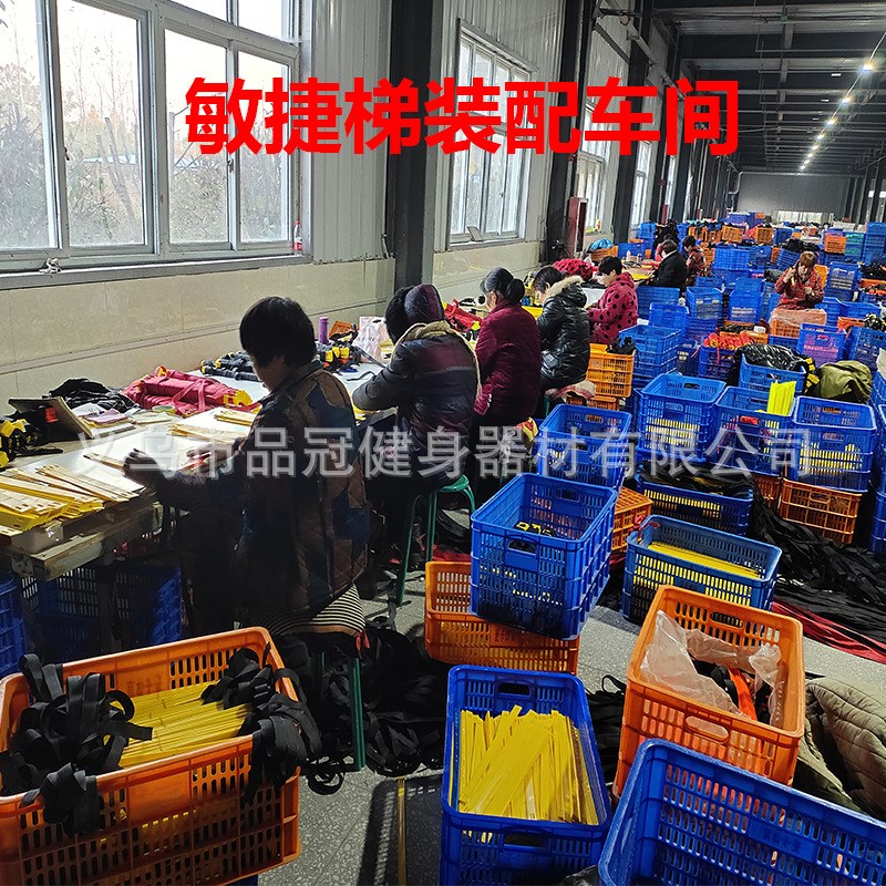 足球训练器材敏捷梯42cmPP加厚材E质敏捷性训练设备软体绳梯敏捷