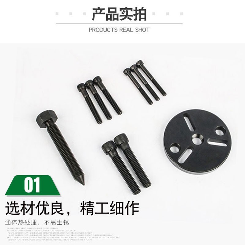 汽车空调压缩机拆泵p头工具维修空调离合器吸片拆装扳手拉马拉码