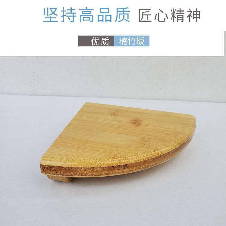 楠竹扇形隔板转角置物架壁挂三角免打孔厨房卫生间装饰收纳搁板架