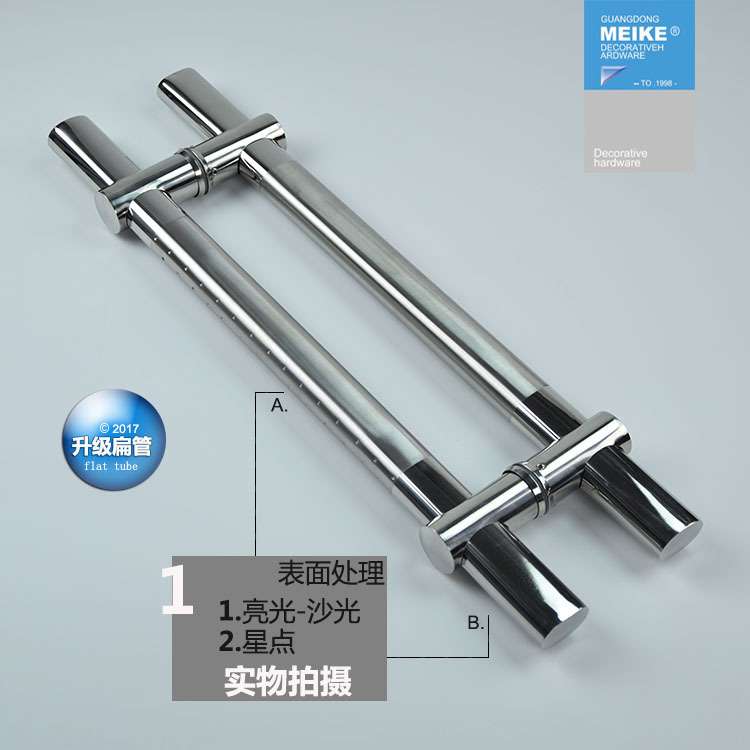 玻璃门拉手可调孔距加厚扁管大门木门不锈钢把手推拉铁门有框门