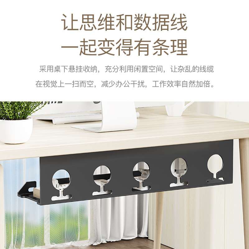理线器桌下理线架槽盒免打孔整理线路电线神器桌面走线路由器桌底