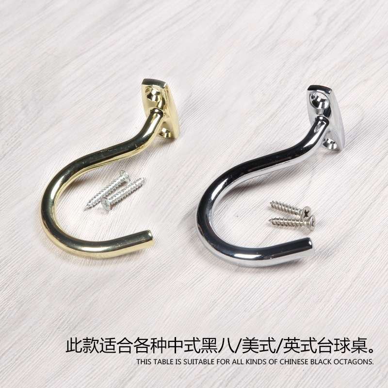 台球桌三角架专用铜钩/挂钩/台球桌三脚架桌球台钩子/三角框挂钩