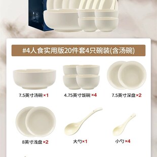 家用清新高级感轻奢乔迁碗盘碗具碗筷202.3新款 奶油风碗碟套装 餐