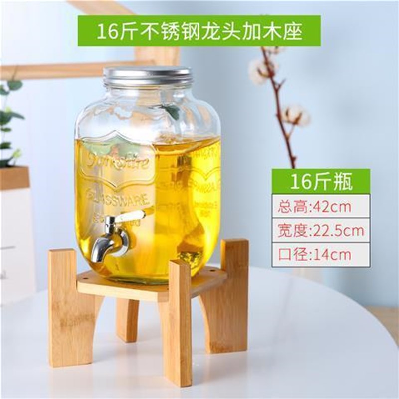 玻璃酵素桶发酵罐j泡酒玻璃瓶子密封罐带龙头自酿果汁罐水果饮料