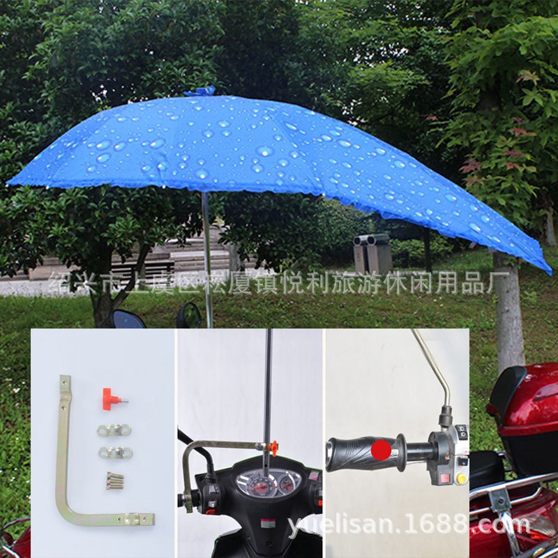 晴雨两用摩d托电动车雨棚遮阳伞加长燕尾伞可折叠电动车车棚