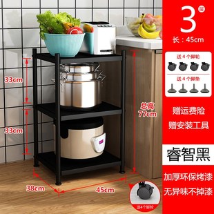 4YK微波炉厨房夹缝收纳置物x架落地多层储物架冰箱侧缝隙家用放锅