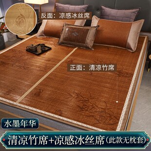 竹席凉席家用双面竹席子学生宿舍专用M双面可折叠一件代发 夏季