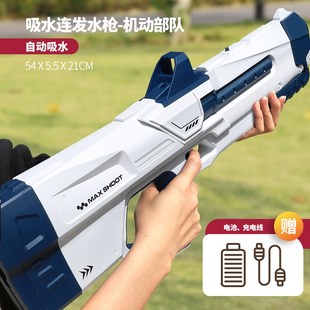 自动吸水大G容量呲水枪漂流戏水跨境新品 电动水枪玩具连发可充电