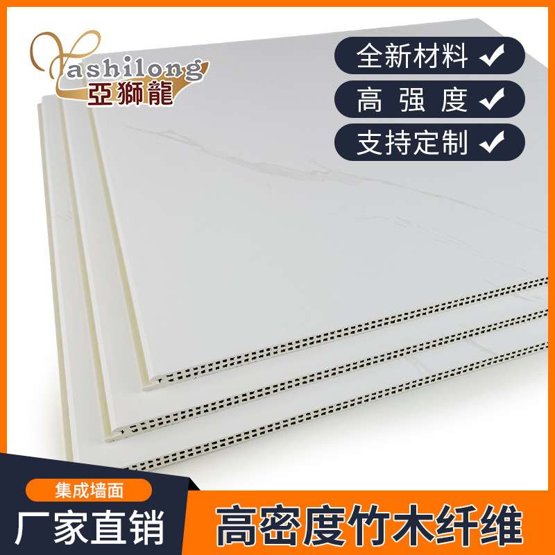 竹木纤维集成墙板PVC护墙板木饰面背景墙扣板家装工装修酒店学校