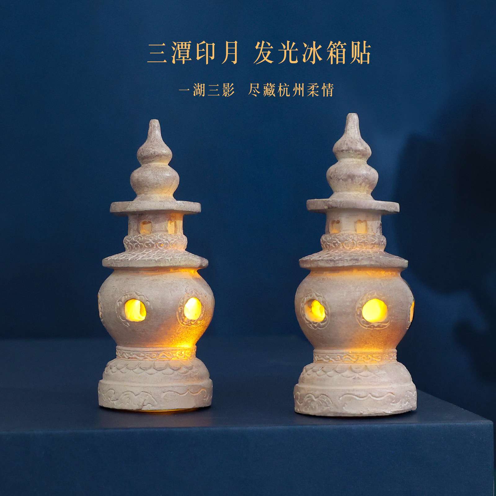 树脂立体摆件冰箱贴定制博物馆文创纪念品仿真文物金属磁吸留言贴