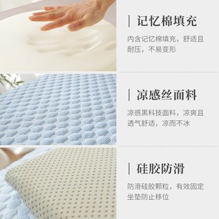 透气记忆棉座垫夏季 新款 学生凳子垫办公室L久坐椅垫家用坐垫夏凉