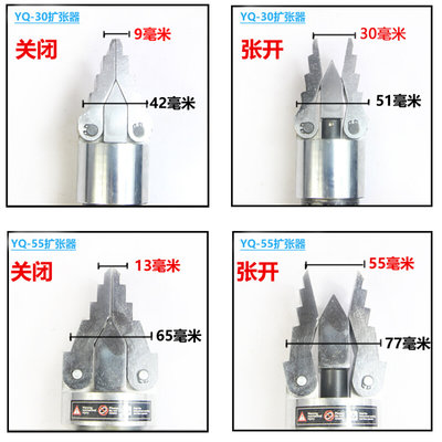 直销整体式管道液压扩张器钳YQ-30/55FS14FH-8分体管道法兰分离器