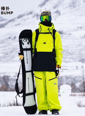 BUMP25新款男女款滑雪服单双板【超暖】新雪丽棉15k防水加棉雪服