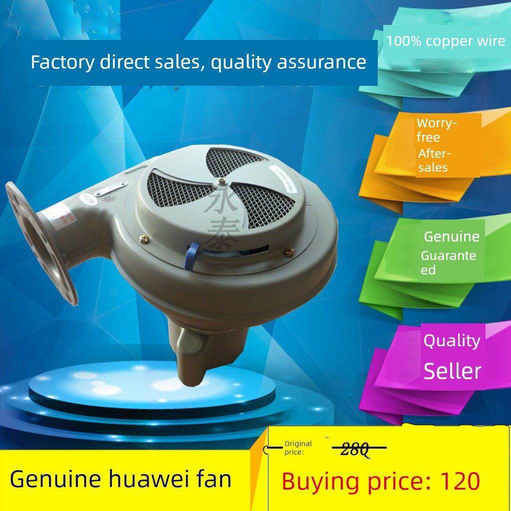 永强牌注塑机/烘干机/烤桶/烘干桶风机25/50Kg100/200/400Pf,五金/工具,风机/鼓风机/通风机,淘宝优惠券,粉丝福利购,淘宝优惠卷