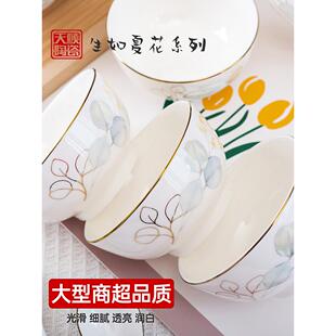 天顺陶瓷餐具,瓷碗,家用碗碟,金边碗,米碗,面碗,大可及,奢