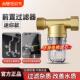 电热水器前置过滤器家用自来水进水口过滤花洒阻垢燃气净水器净化