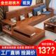 胡桃木实木沙发全实木新中式 客厅现代简约小户型储物式 原木质家具