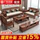 新中式 全实木沙发家用客厅大小户型组合现代简约高档木质沙发新款