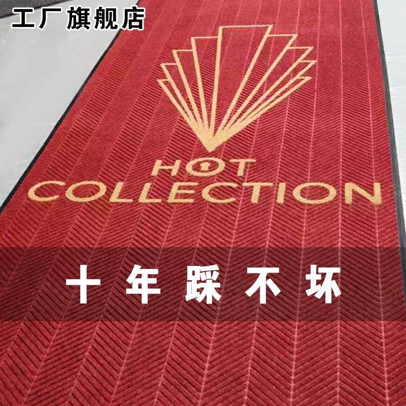 高档商用地垫酒店防滑地毯定制商场入口垫轮胎纹户外大面积logo垫,居家布艺,家用脚垫,淘宝优惠券,粉丝福利购,淘宝优惠卷