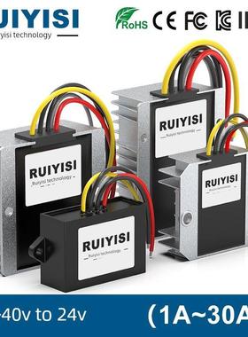 稳压电源Dc 9-40V至24V稳压模块36V12V至24V升压转换器