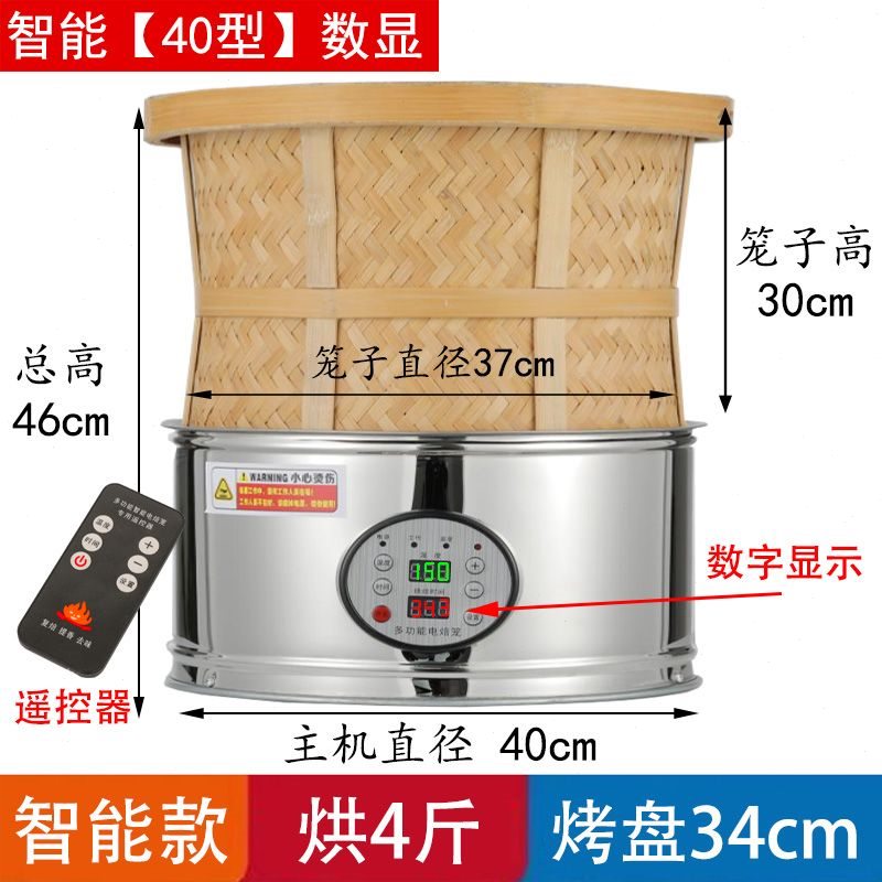 ktv酒店房间熏香去味小型茶叶电烘焙笼茶叶提香机烘干机茶香机u.